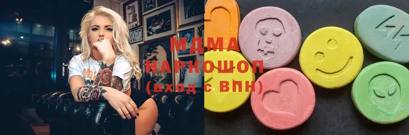 MDMA молли  Астрахань 